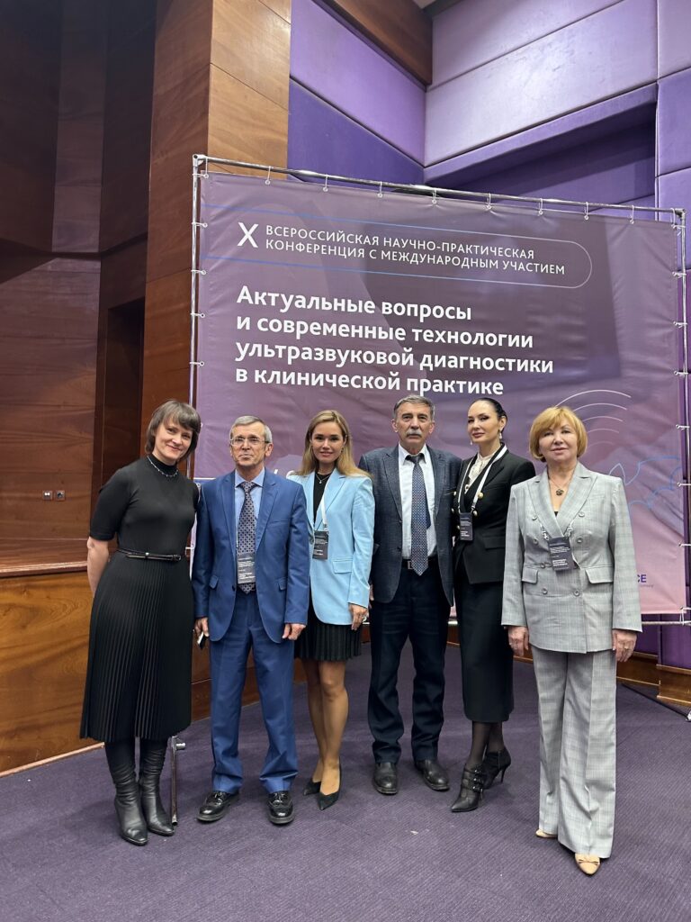 Сотрудники и обучающиеся медицинского факультета – участники Всероссийской научно-практической конференции